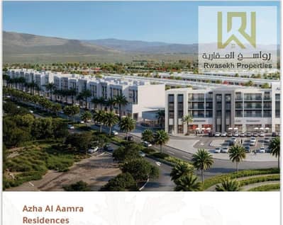 1 Bedroom Apartment for Sale in Al Amerah, Ajman - IMG-20250825-WA0117. jpg