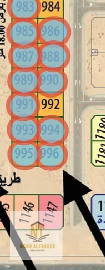Plot for Sale in Al Zubair, Sharjah - WhatsApp Image 2025-08-25 at 13.02. 04_bc4fe76a. jpg