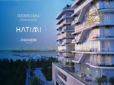 3 Bedroom Apartment for Sale in Dubai Islands, Dubai - 1 (2). jpg