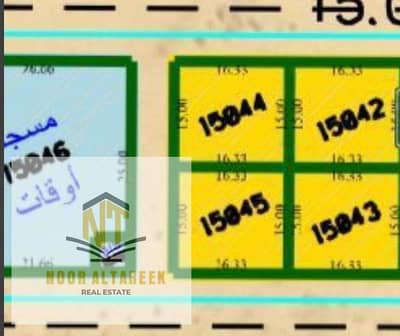 Plot for Sale in Al Belaida, Sharjah - WhatsApp Image 2025-08-25 at 15.19. 16_4737521b. jpg