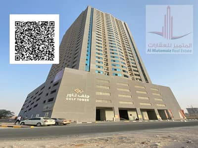 2 Bedroom Flat for Rent in Al Amerah, Ajman - dab946b7-35ca-4973-b405-b9dccb2be9c5. jpg