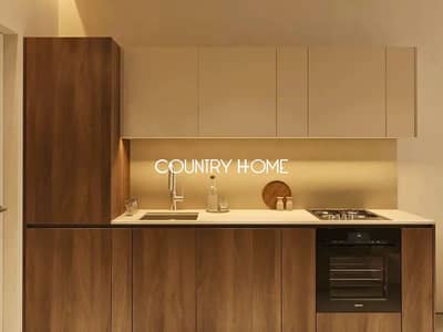 1 Bedroom Flat for Sale in Jumeirah Village Circle (JVC), Dubai - 1. png
