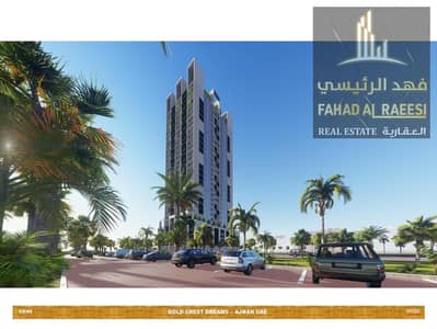 شقة 1 غرفة نوم للبيع في العامرة، عجمان - IMG-20250722-WA0105. jpg