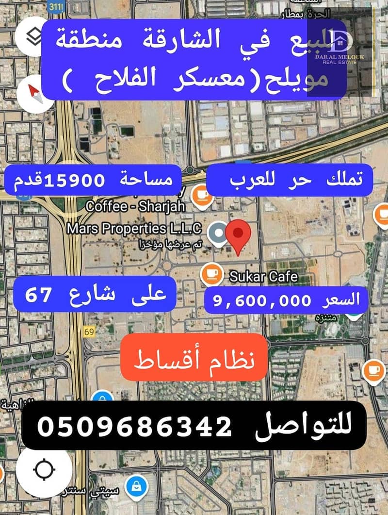 2 WhatsApp Image 2025-08-26 at 13.54. 44_f32b8c78. jpg