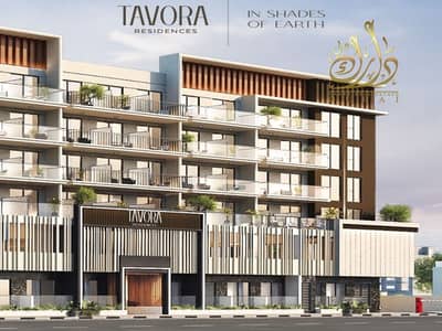 2 Cпальни Апартамент Продажа в Интернешнл Сити, Дубай - Screenshot_25-8-2025_132730_ (1). jpeg