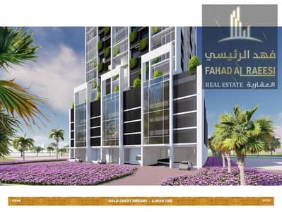 فلیٹ 1 غرفة نوم للبيع في العامرة، عجمان - IMG-20250722-WA0108. jpg