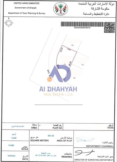 Plot for Sale in Tilal City, Sharjah - 2f946f7b-fb56-43a1-8296-5d1ca57fbcfa. jpg