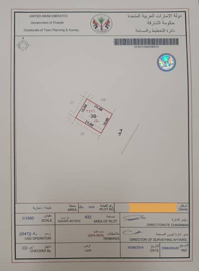 Office for Sale in Maleha, Sharjah - WhatsApp Image 2025-08-27 at 1.49. 09 PM. jpeg