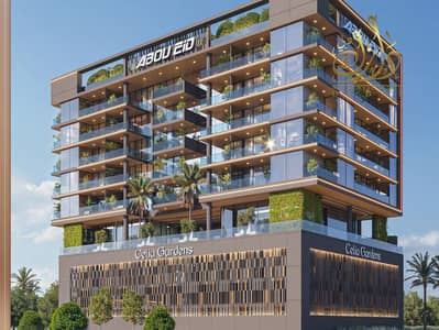 1 Bedroom Apartment for Sale in Nad Al Sheba, Dubai - 1. jpg