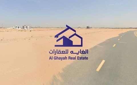 Plot for Sale in Al Metraq, Sharjah - Screenshot 2025-08-20 134228. png