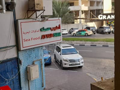 مکتب  للايجار في المجاز، الشارقة - 20241228_155352. jpg