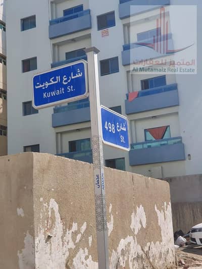 1 Bedroom Flat for Rent in Al Nuaimiya, Ajman - WhatsApp Image 2022-01-26 at 10.59. 02 AM (17). jpeg