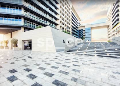 萨迪亚特岛， 阿布扎比 1 卧室单位待租 - 位于萨迪亚特岛，公园景致公寓 1 卧室的公寓 110000 AED - 12640785