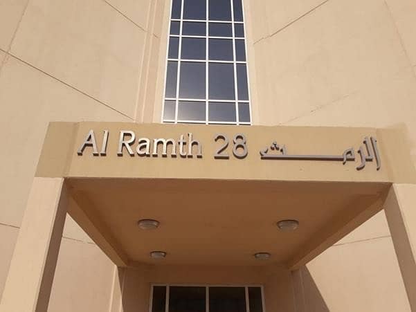 Квартира в Ремраам，Аль Рамт，Аль Рамт 28, 2 cпальни, 523287 AED - 4252222