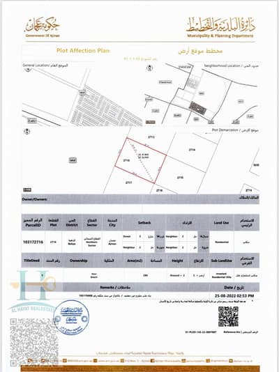 Участок Продажа в Аль Бахия, Аджман - WhatsApp Image 2025-08-28 at 2.35. 08 PM. jpeg