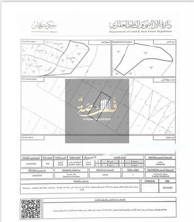 Plot for Sale in Al Zahya, Ajman - WhatsApp Image 2025-08-23 at 19.20. 17_33f89372. jpg