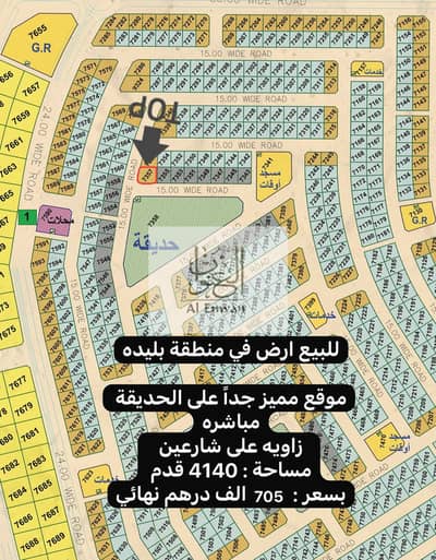 Plot for Sale in Al Belaida, Sharjah - 9851ee05-4a6e-46b1-a920-b345c2e5d316. jpg