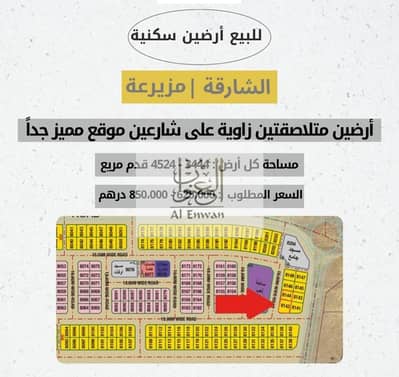 Plot for Sale in Muzairah, Sharjah - fd2bfa8e-18ad-4fc0-978d-3e77d80eb51d. jpg