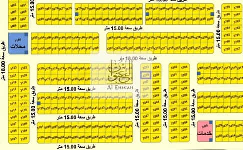 Plot for Sale in Muzairah, Sharjah - f7622cf4-af89-4395-86e1-99a13292b856. jpg