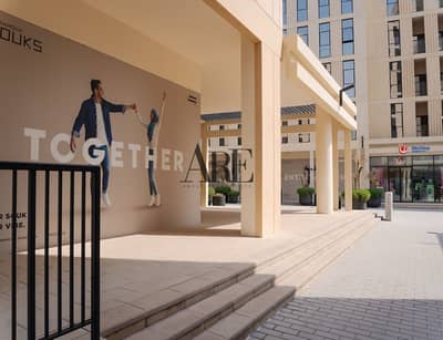 Studio for Sale in Muwaileh, Sharjah - Mamsha 107-14 copy. jpg