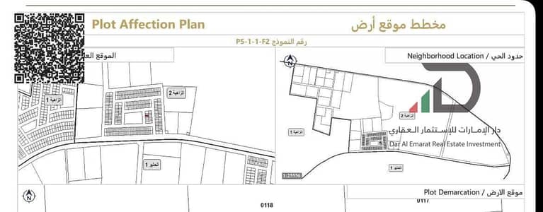 ارض سكنية  للبيع في الزاهية، عجمان - 44fa689c-2ba0-4d01-81d2-08949c79054a. jpg