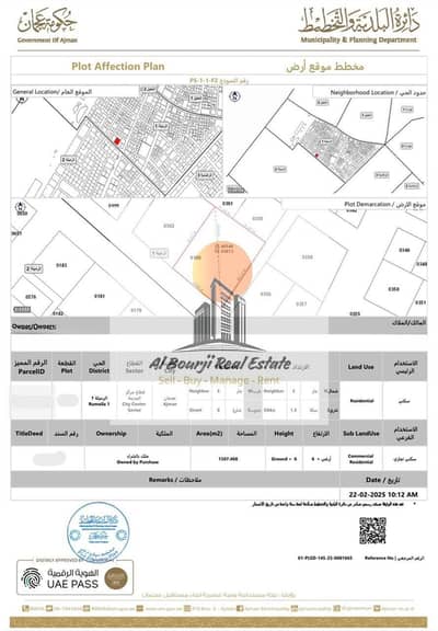 Plot for Sale in Al Rumaila, Ajman - WhatsApp Image 2025-08-29 at 10.50. 14 PM. jpeg