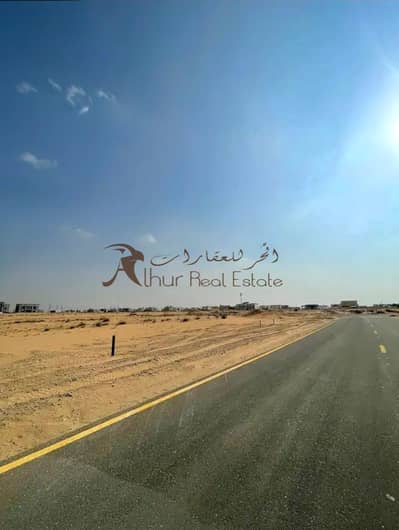 ارض سكنية  للبيع في الزبير، الشارقة - Screenshot_20250830_121017_Bayut(1). jpg