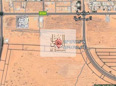 ارض تجارية  للبيع في مزيرعة، الشارقة - IMG_2366. jpg