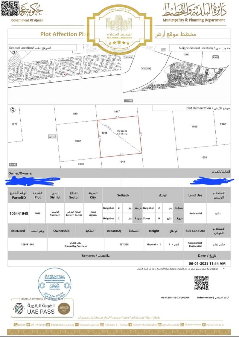 صورة واتساب بتاريخ 2025-08-12 في 10.27. 28_9515ad91. jpg