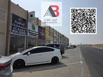 Shop for Rent in Al Zahya, Ajman - 006c9a43-d53a-4661-b385-38c8bab8ec93. jpeg