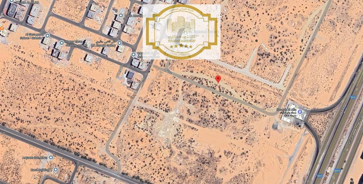 2 لقطة الشاشة 2025-08-30 181910. png