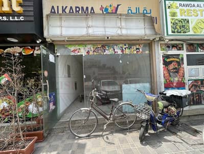 Shop for Rent in Al Rawda, Ajman - WhatsApp Image 2025-06-27 at 9.10. 59 PM (6). jpeg