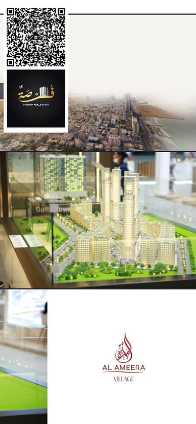 فلیٹ 2 غرفة نوم للبيع في البستان، عجمان - 1000203396. jpg