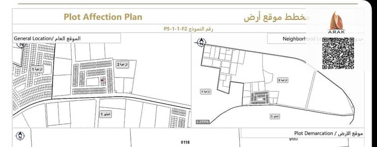 ارض سكنية  للبيع في الزاهية، عجمان - 44fa689c-2ba0-4d01-81d2-08949c79054a. jpg