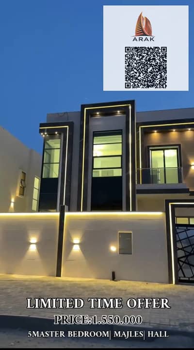 فیلا 6 غرف نوم للبيع في الحليو، عجمان - WhatsApp Image 2025-08-28 at 04.59. 03 (1). jpeg