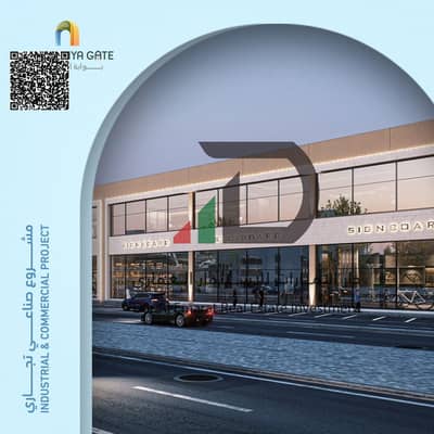 ارض تجارية  للبيع في المدام، الشارقة - 535990872_1332334232235772_7788090176483724810_n. jpg