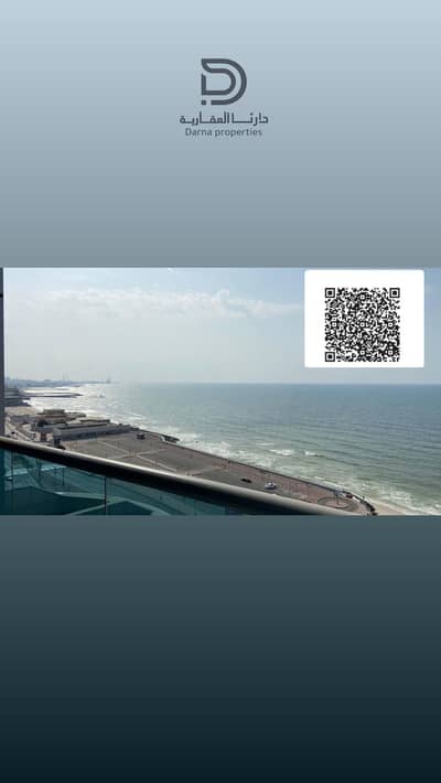 فلیٹ 2 غرفة نوم للبيع في كورنيش عجمان، عجمان - F15A469A-5D9A-4E13-970A-71702A43F929. jpg