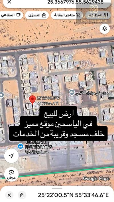 Plot for Sale in Al Yasmeen, Ajman - ارض للبيع. jpg
