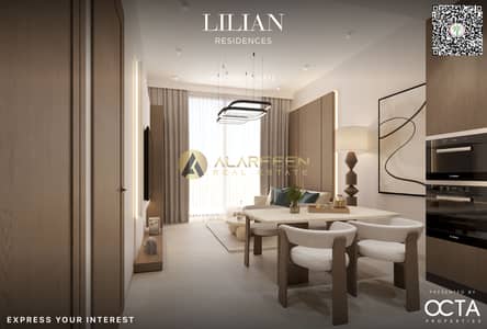 2 Cпальни Апартамент Продажа в Дубай Саут, Дубай - Branded_Lilian_Renders_1BR-13. jpg
