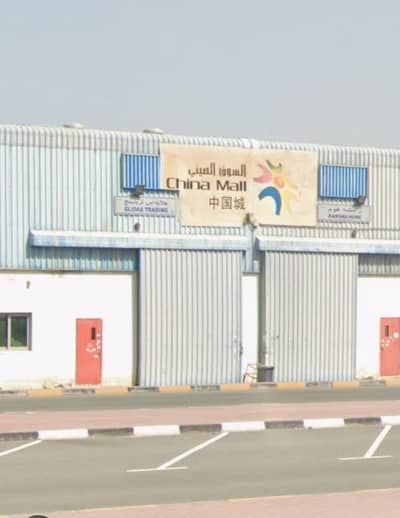 Plot for Sale in Al Jurf, Ajman - e848869a-ff51-4c5e-b8d5-ed0510a9786d. jpeg