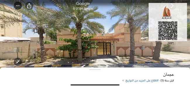 فیلا 5 غرف نوم للبيع في النعيمية، عجمان - WhatsApp Image 2025-08-27 at 01.10. 42. jpeg