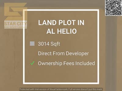 Plot for Sale in Al Helio, Ajman - d630e601-0dde-4324-a917-b6ce8670a4b4. png