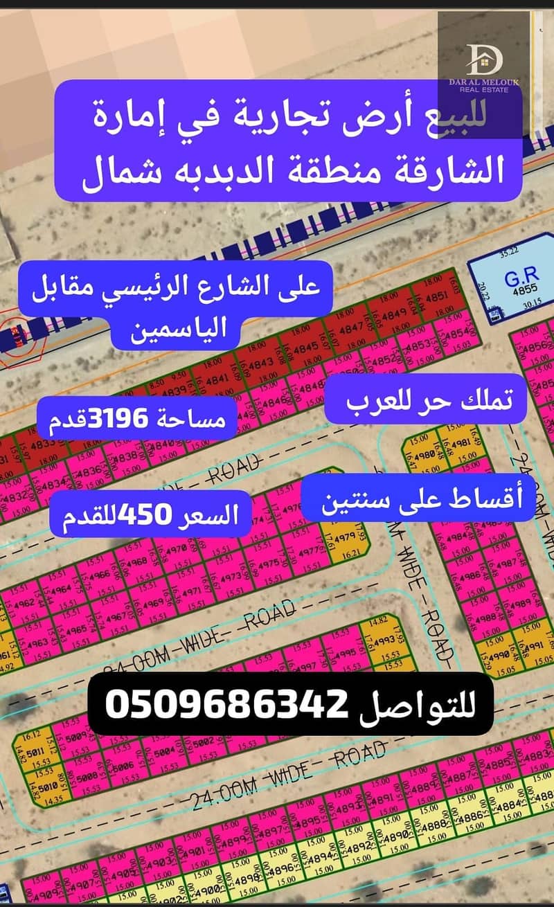 WhatsApp Image 2025-09-02 at 09.59. 01_a1590308. jpg