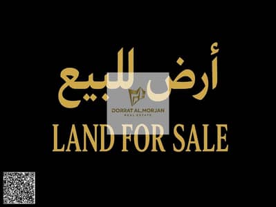Plot for Sale in Marmooka City, Ajman - WhatsApp Image 2025-08-23 at 6.54. 19 PM (1). jpeg