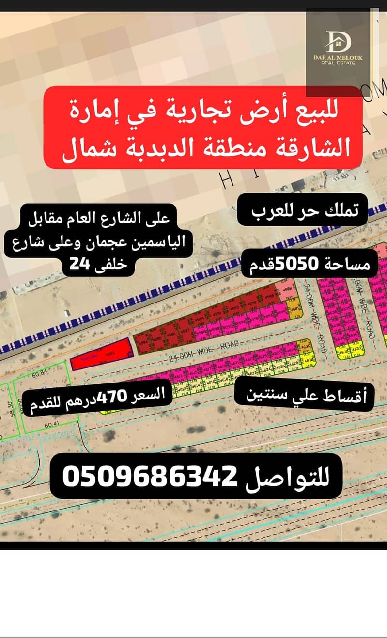 2 WhatsApp Image 2025-09-02 at 17.50. 01_57ec2701. jpg