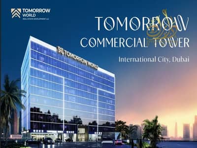 Office for Sale in International City, Dubai - WhatsApp Image 2025-08-20 at 6.03. 12 PM. jpeg