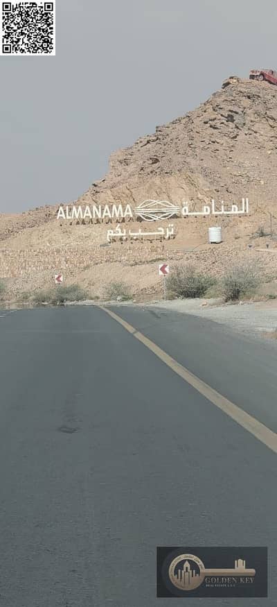 Plot for Sale in Al Manama, Ajman - WhatsApp Image 2025-01-16 at 16.09. 56_59a2b8fd. jpg