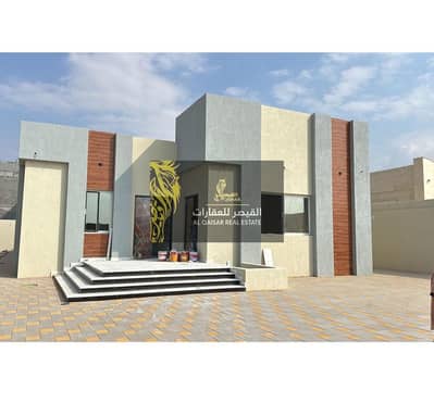 4 Bedroom Villa for Sale in Seih Al Uraibi, Ras Al Khaimah - WhatsApp Image 2025-04-16 at 19.23. 30. jpeg