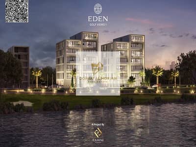 1 Bedroom Apartment for Sale in Al Zorah, Ajman - WhatsApp Image 2025-09-03 at 4.58. 16 PM. jpeg