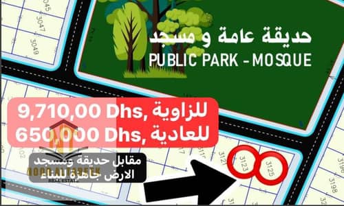 Plot for Sale in Al Zubair, Sharjah - WhatsApp Image 2025-09-04 at 12.47. 43_fe21ba6e. jpg
